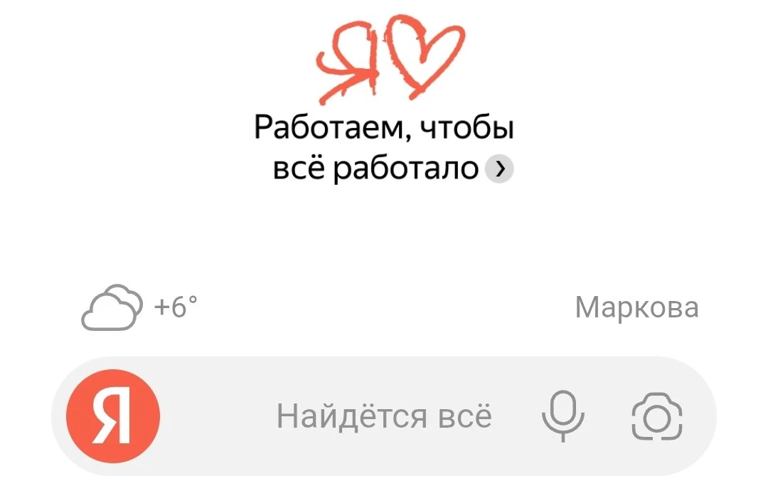 🐀 Блокировки рунета привели к сбоям в работе нескольких сервисов Яндекса и ВТБ.