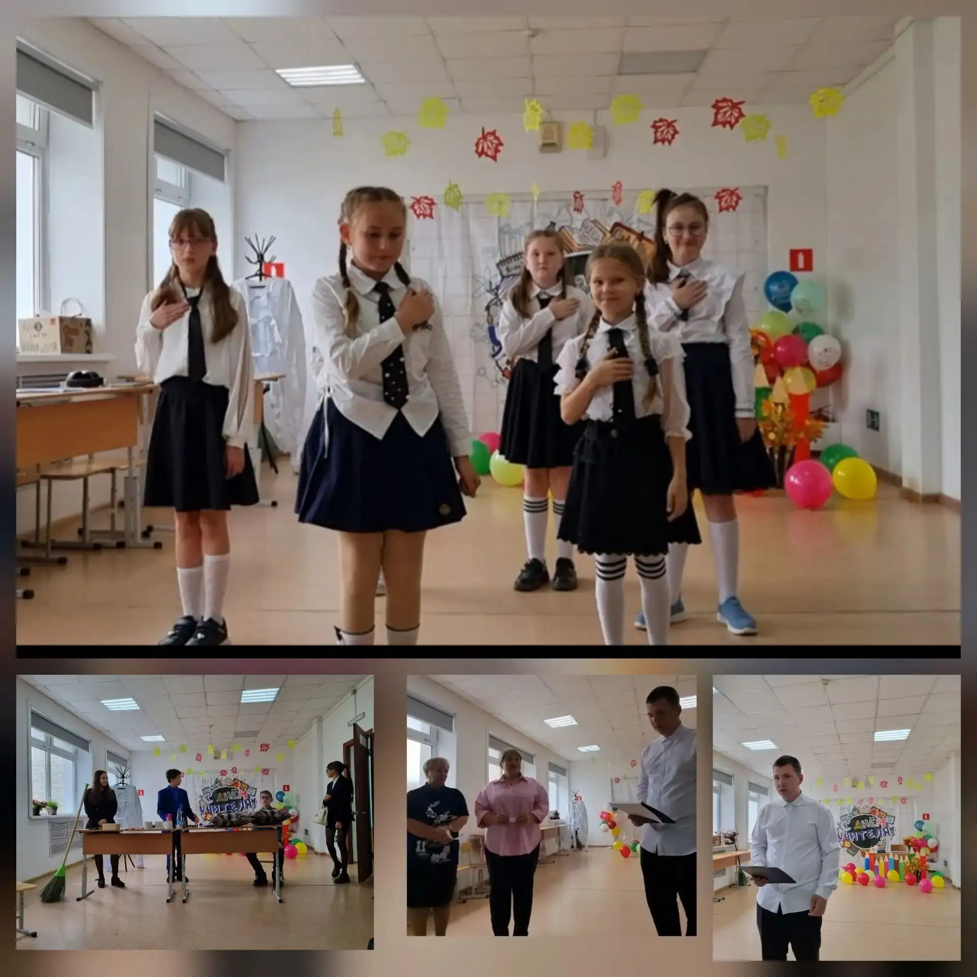 🎉 «Учитель — профессия дальнего действия, главная на Земле!» 🍂