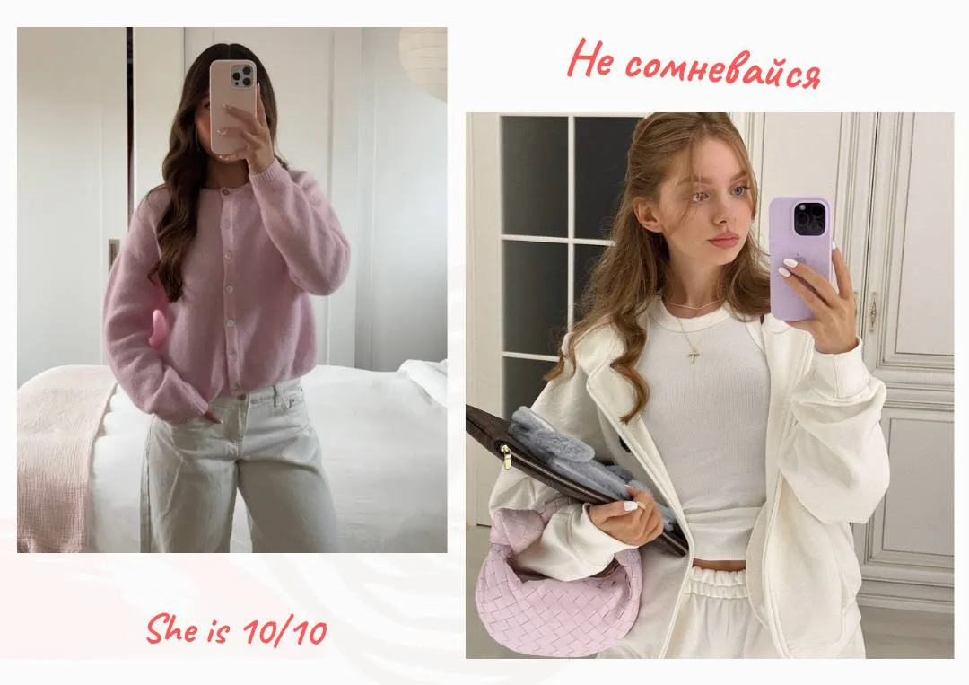Почему ты часто сомневаешься в своих решениях?