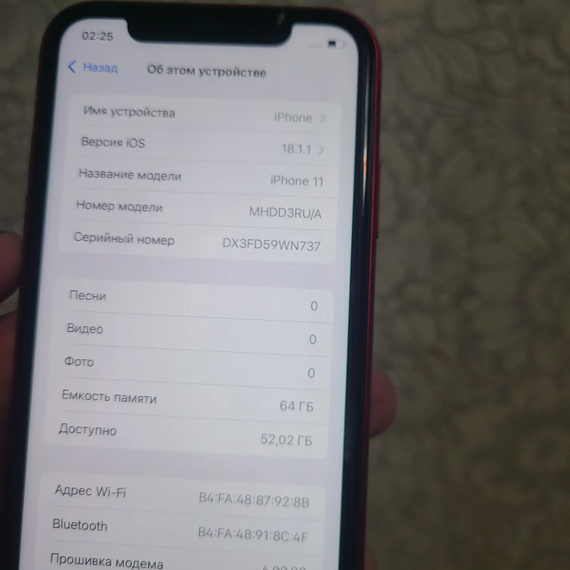 📱 Электроника · Южно-Сахалинск