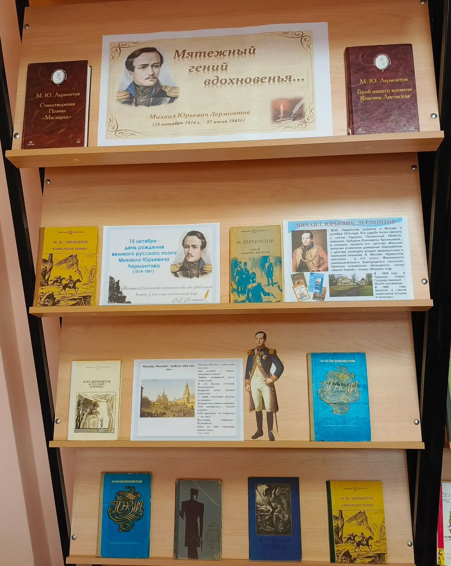 «Мятежный гений вдохновенья»✍️