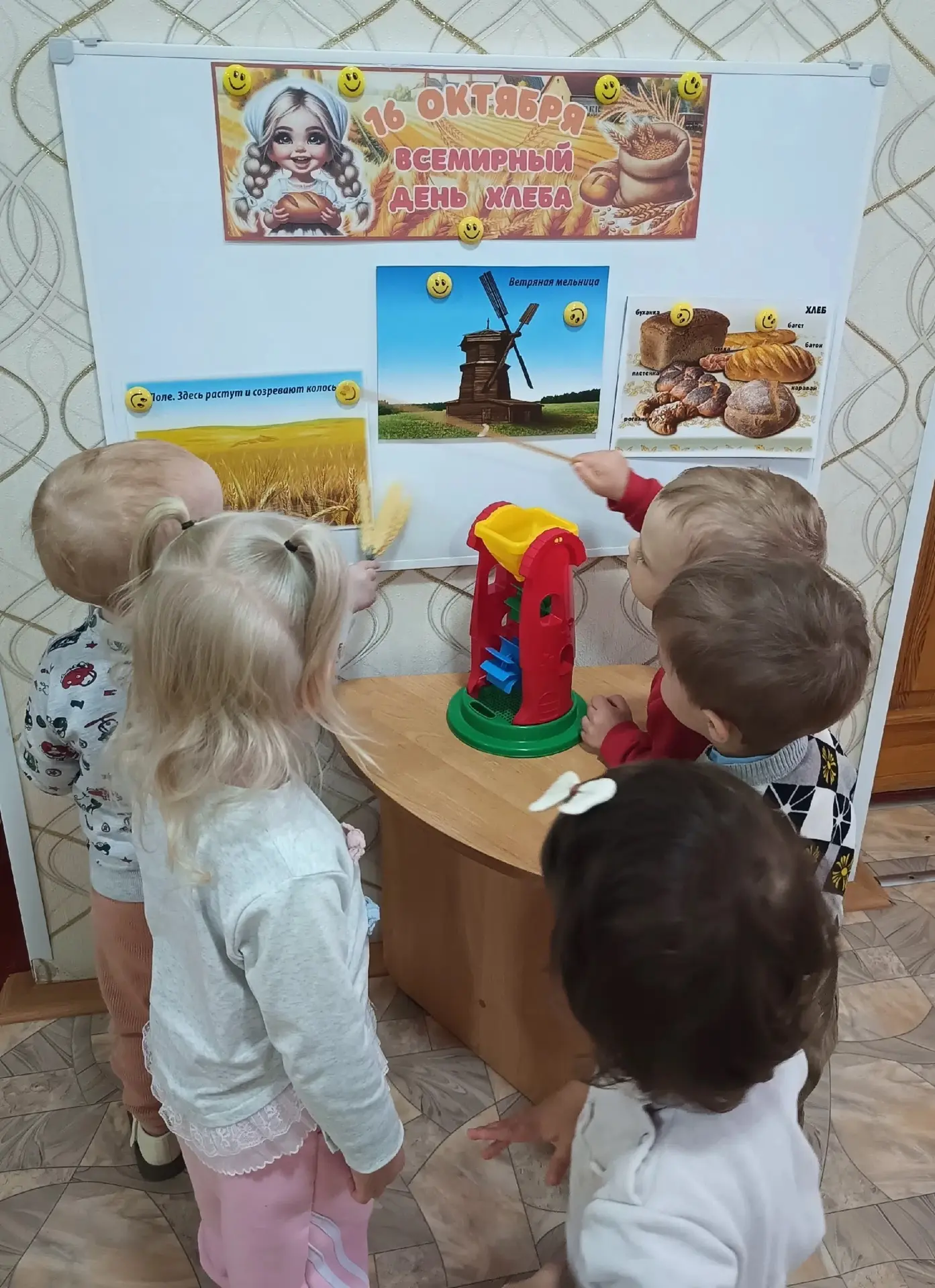 ✅В преддверии Всемирного дня хлеба в нашей группе раннего возраста прошло тёплое и позн...