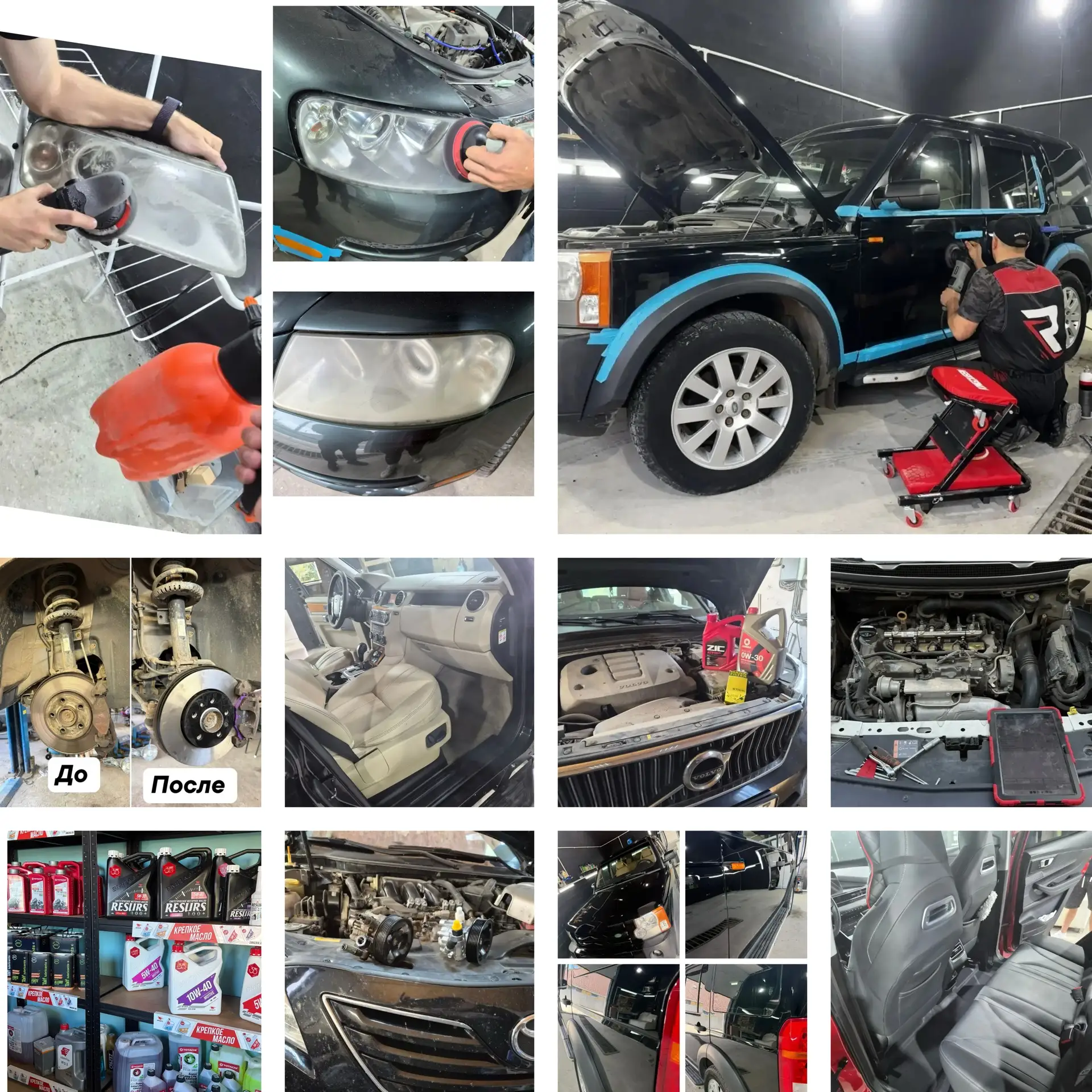 Дорогие автолюбители!