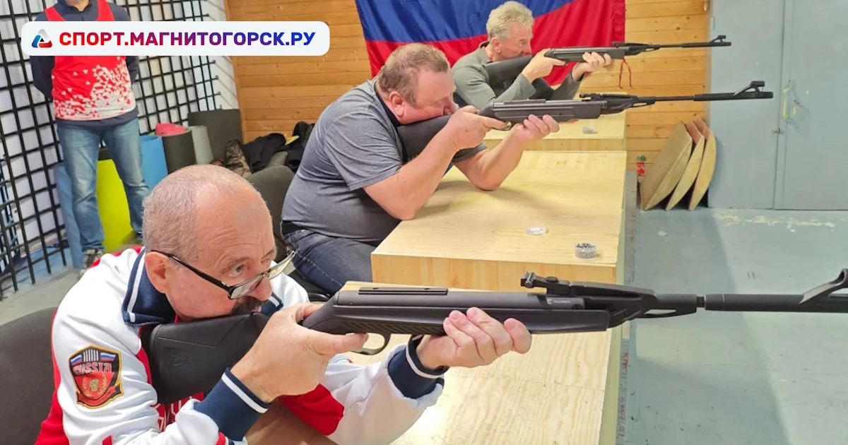 Серебряный возраст — точный прицел: ветераны Магнитогорска сразились в пулевой стрельбе