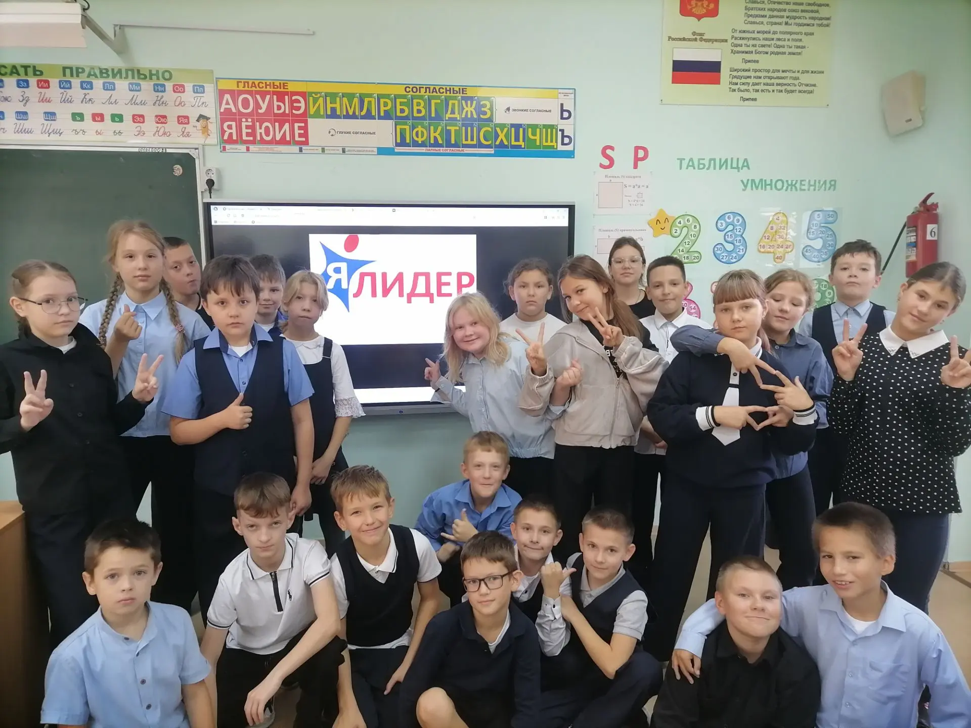 🦅 Орлята России в 4 "в" классе