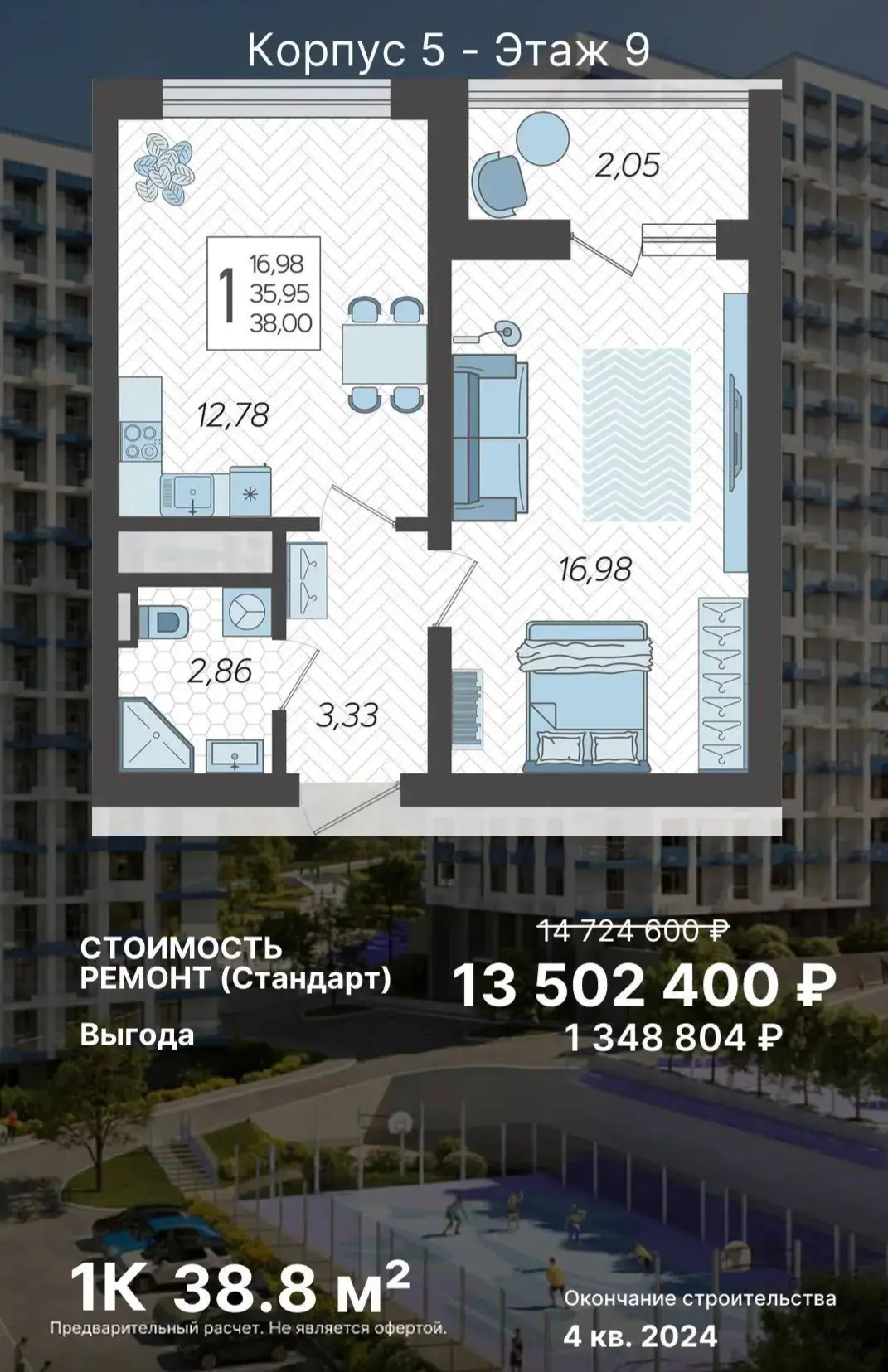 🔑 Сочи, вид на горы и ключи сразу: квартира, в которую хочется заехать сегодня.
