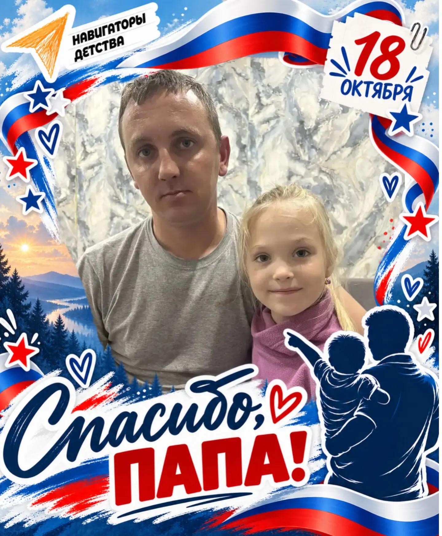Ученица 1 класса Антоненко Дарина участвует в акции и посвящает слова благодарности сво...