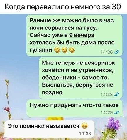 🥳 Веселья ЧАС - Присоединяйтесь