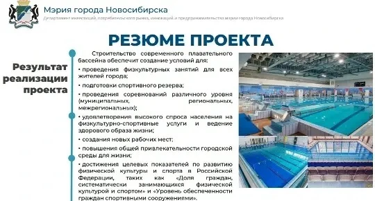 Похоже, департамент инвестиций, потребительского рынка, инноваций и предпринимательства...