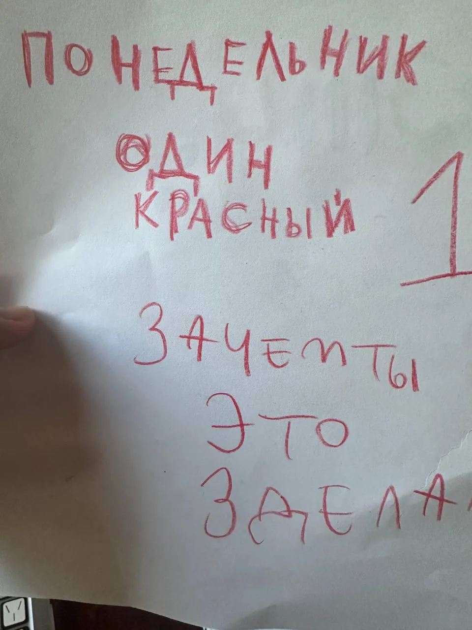 Во время уборки ребёнкиного стола для творчества, была обнаружена пачка рисунков "Недел...