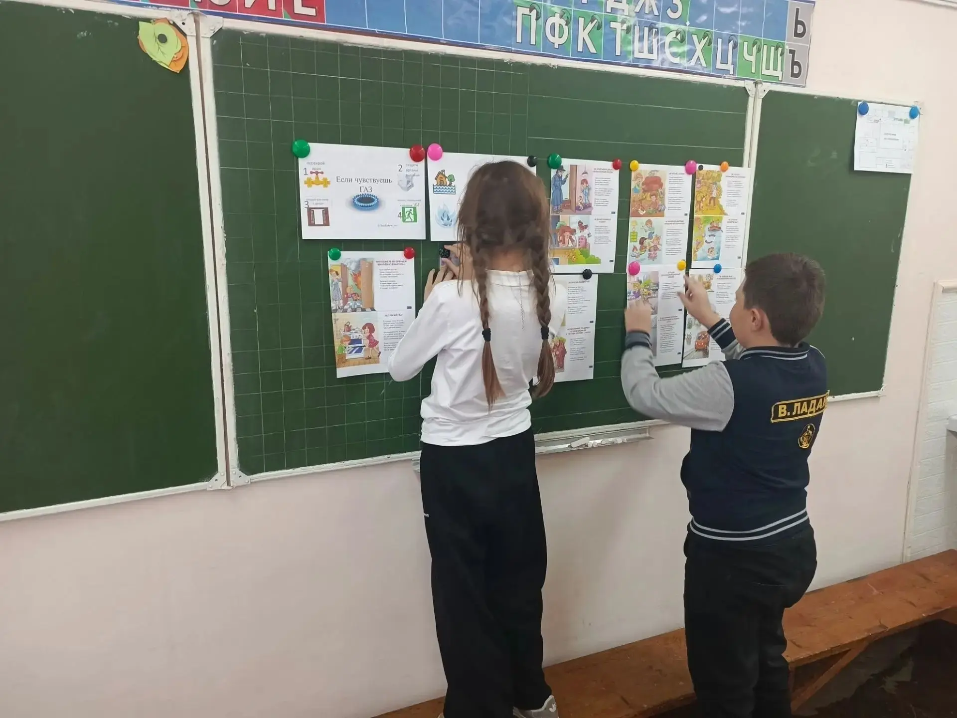 📢 В 4 Б классе прошёл  урок по гражданской обороне «Внимание всем!»