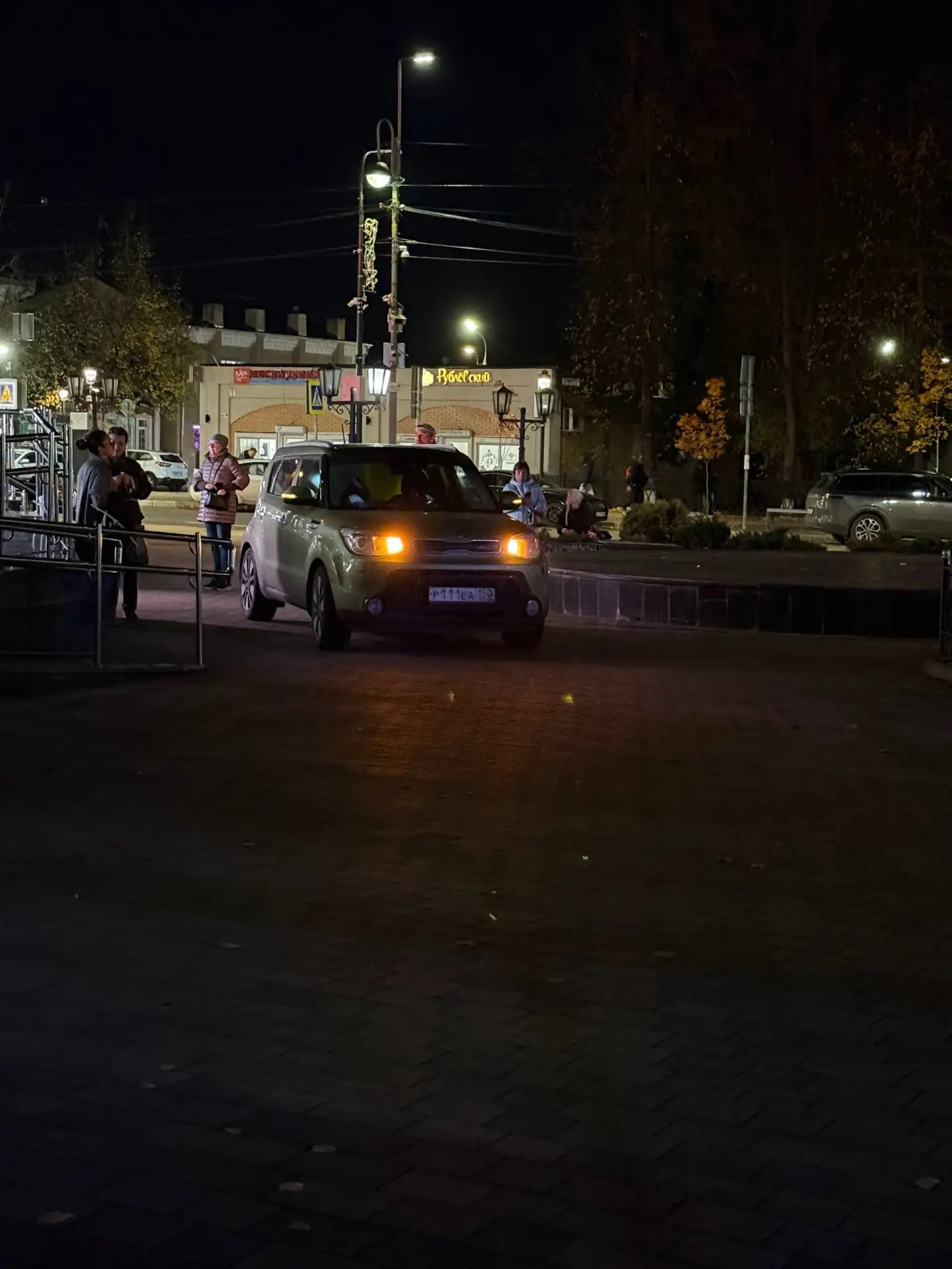 Городской телеграмм: