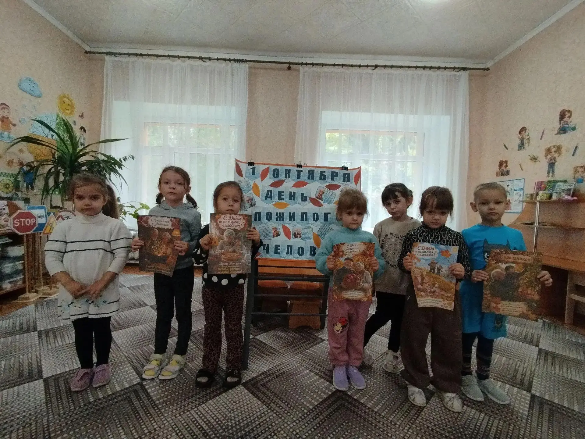 👩‍🏫Мы решили поговорить с ребятами о важном и очень добром празднике — Дне пожилого ч...