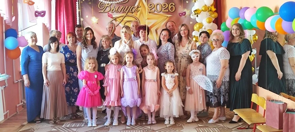 👩‍🎓🧮Выпускной в дошкольных группах