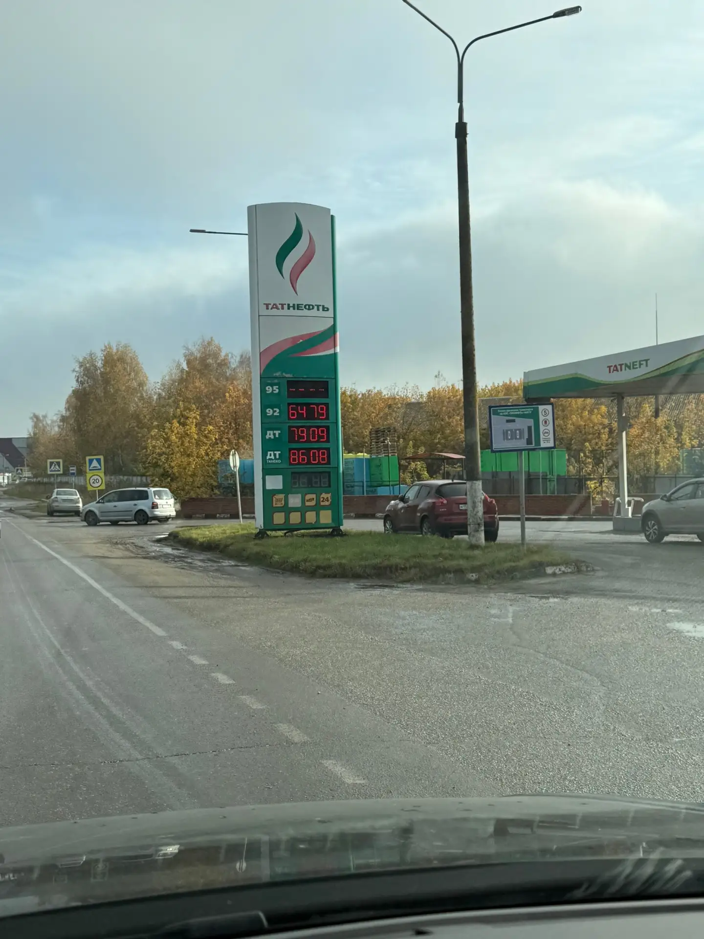 Татнефть