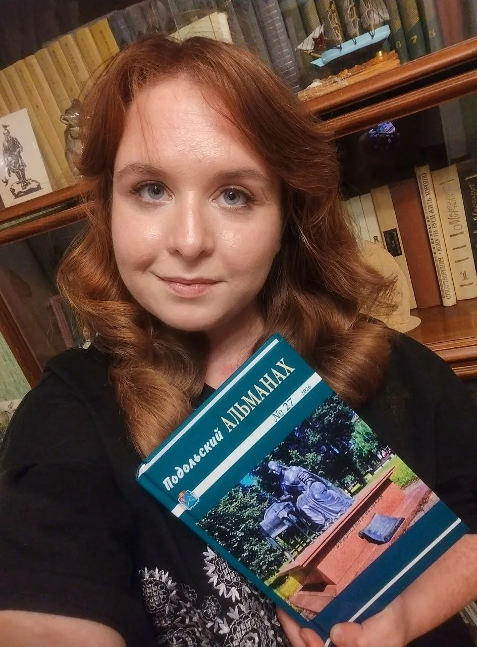 📚 «Подольскому альманаху» — 30 лет! В городе представили юбилейный 27-й выпуск