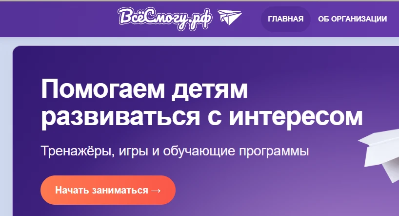 Цифровые возможности для особенных детей 📢Рады сообщить: программный комплекс «Всёсмог...