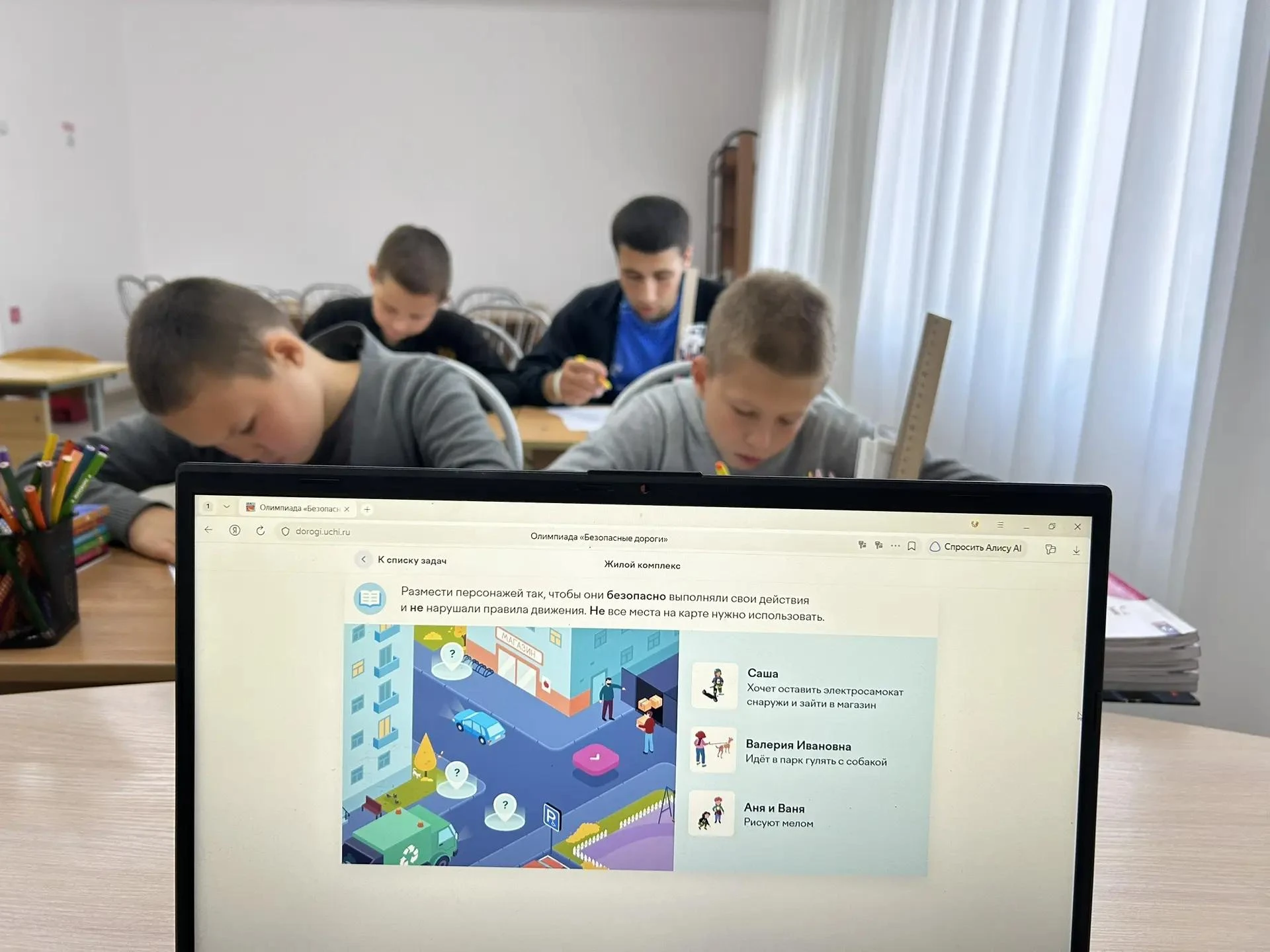 🚦 Безопасность начинается с правильных решений