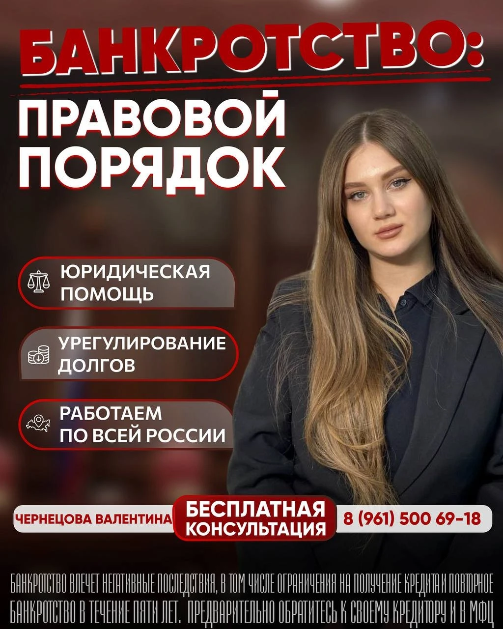 Долги не уменьшаются, сколько бы вы ни платили?