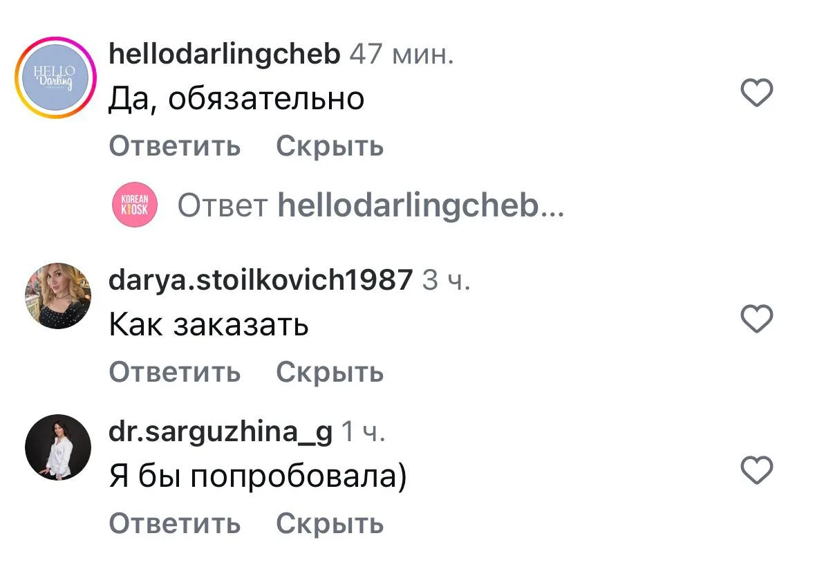 Ведется активная предзапись