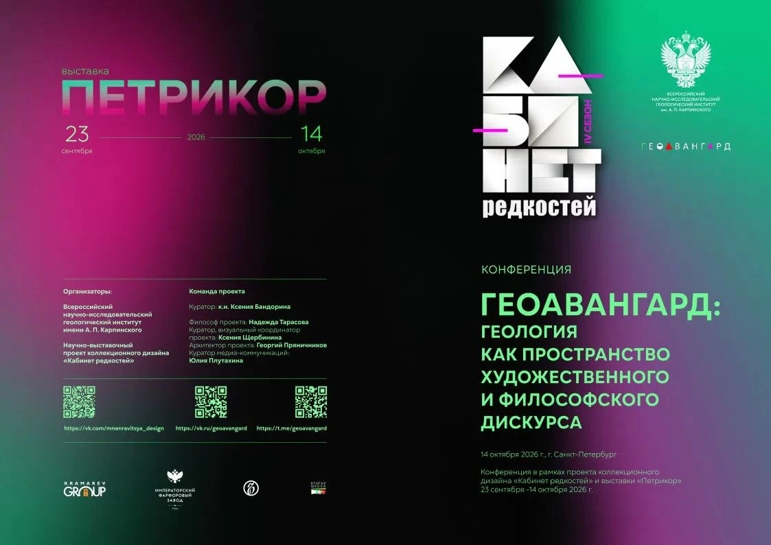У Земли есть что сказать искусству 🌎