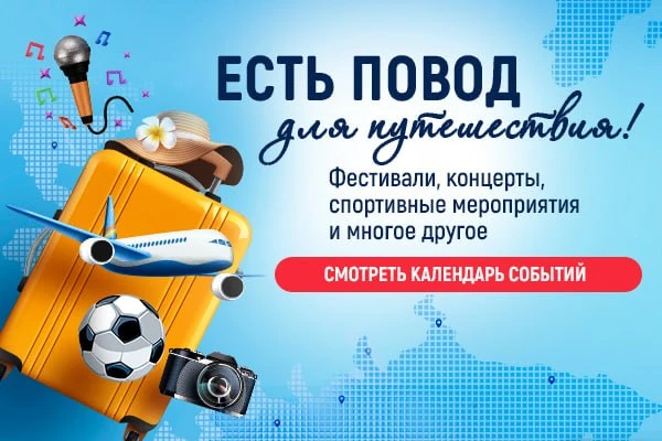 🏆Суперкубок Испании по футболу в Стамбуле