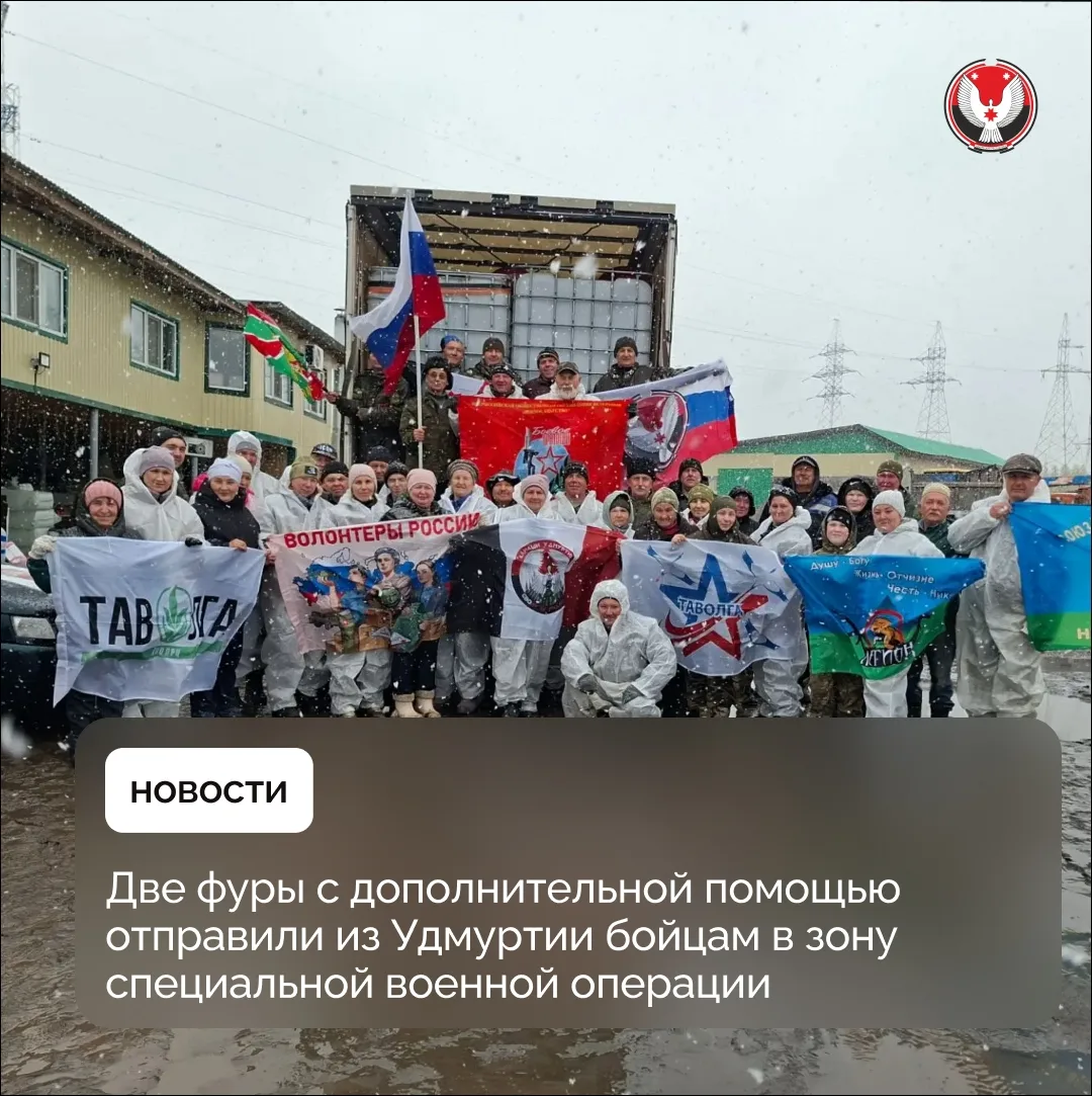 Вместе – это...