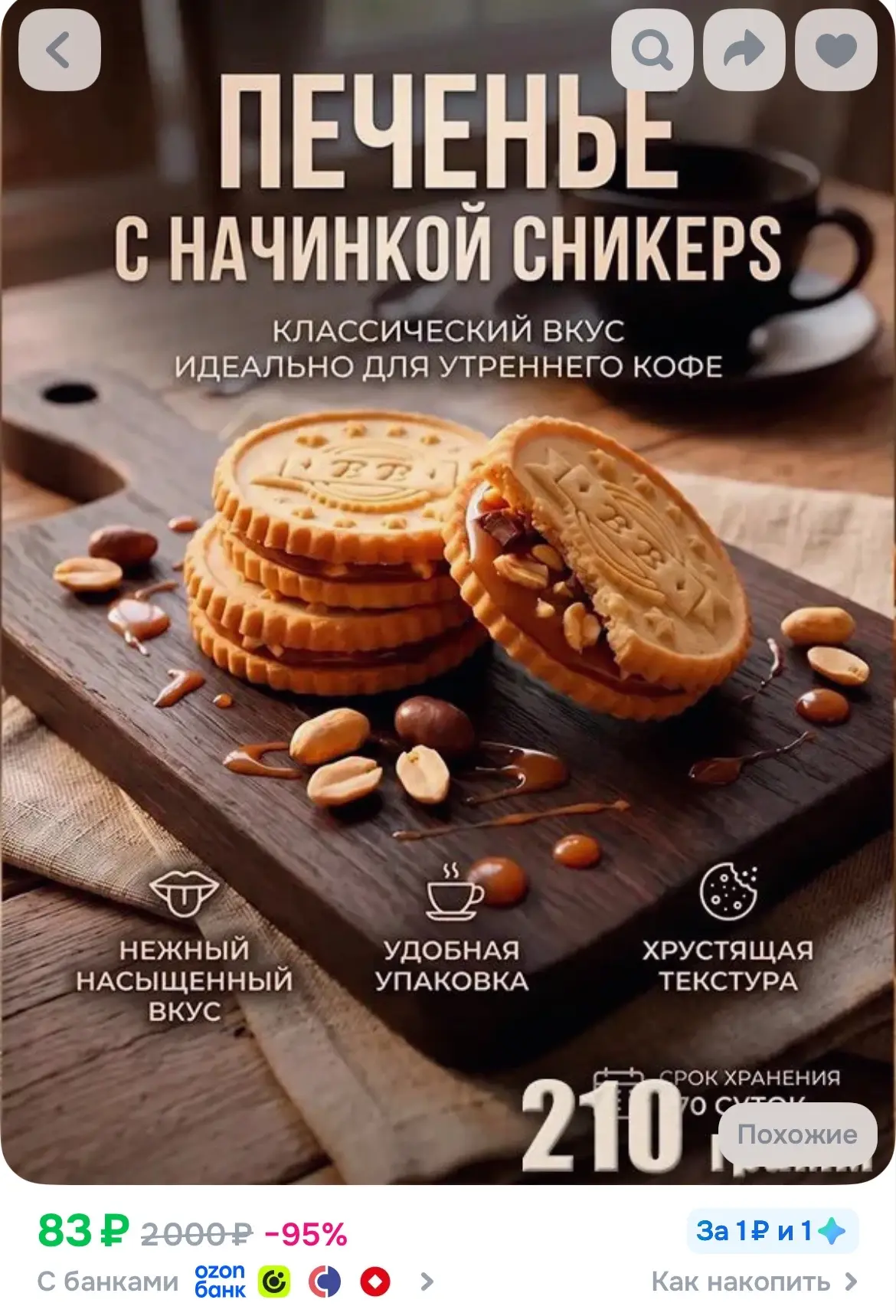 https://ozon.ru/p/o4512188