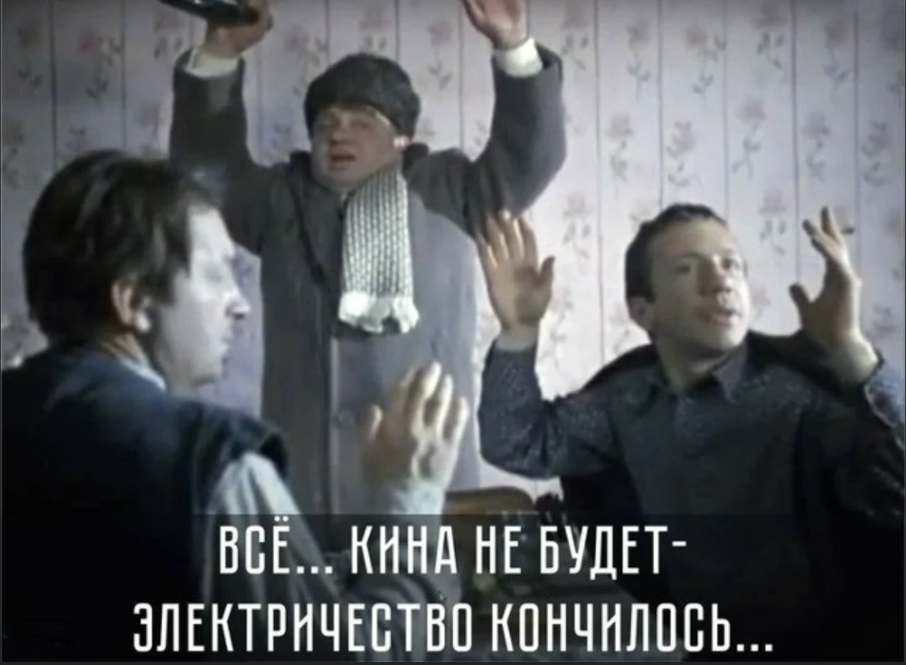 В Киеве пропал весь свет.