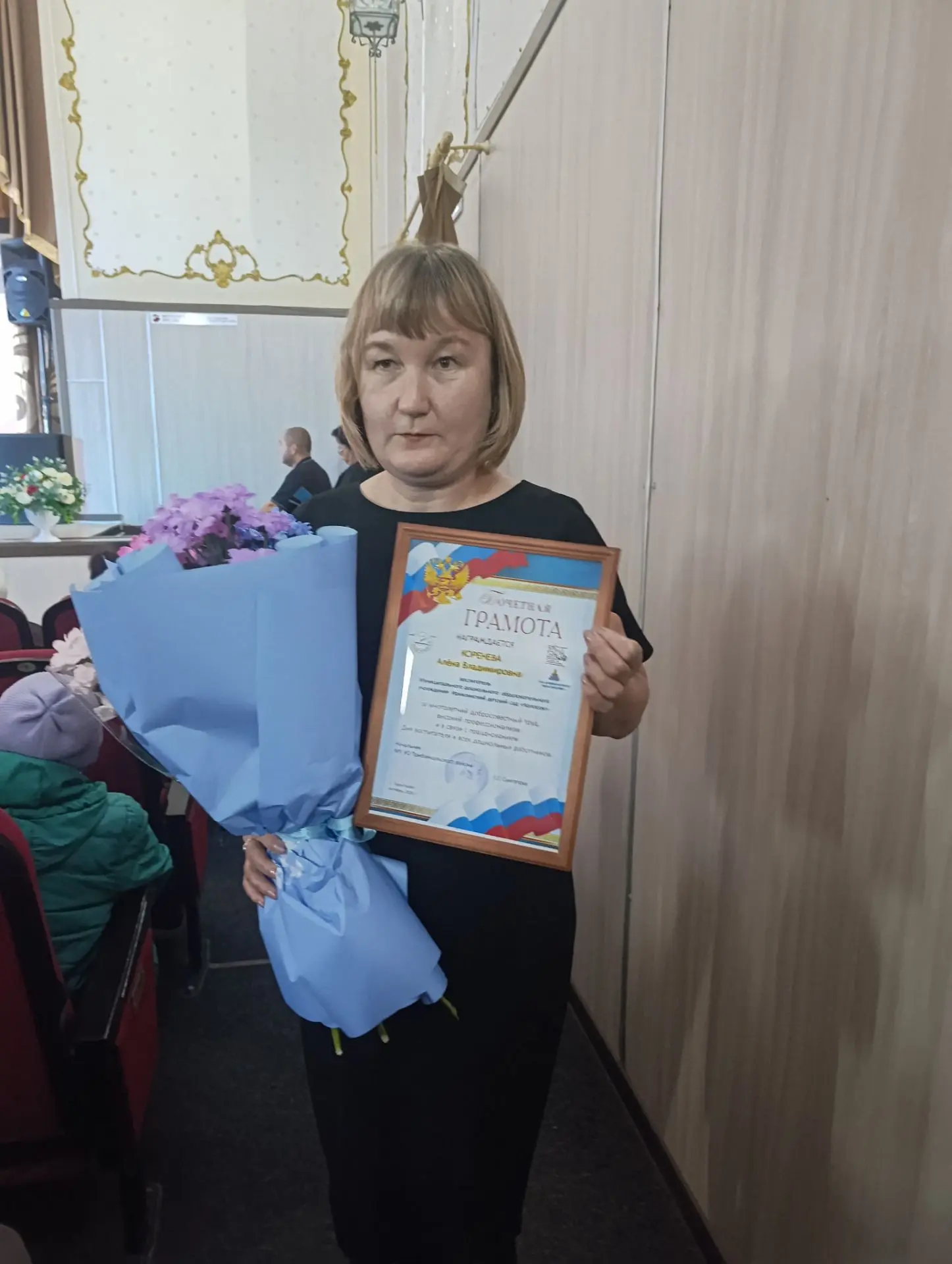 Младший воспитатель Алена Владимировна Коренева