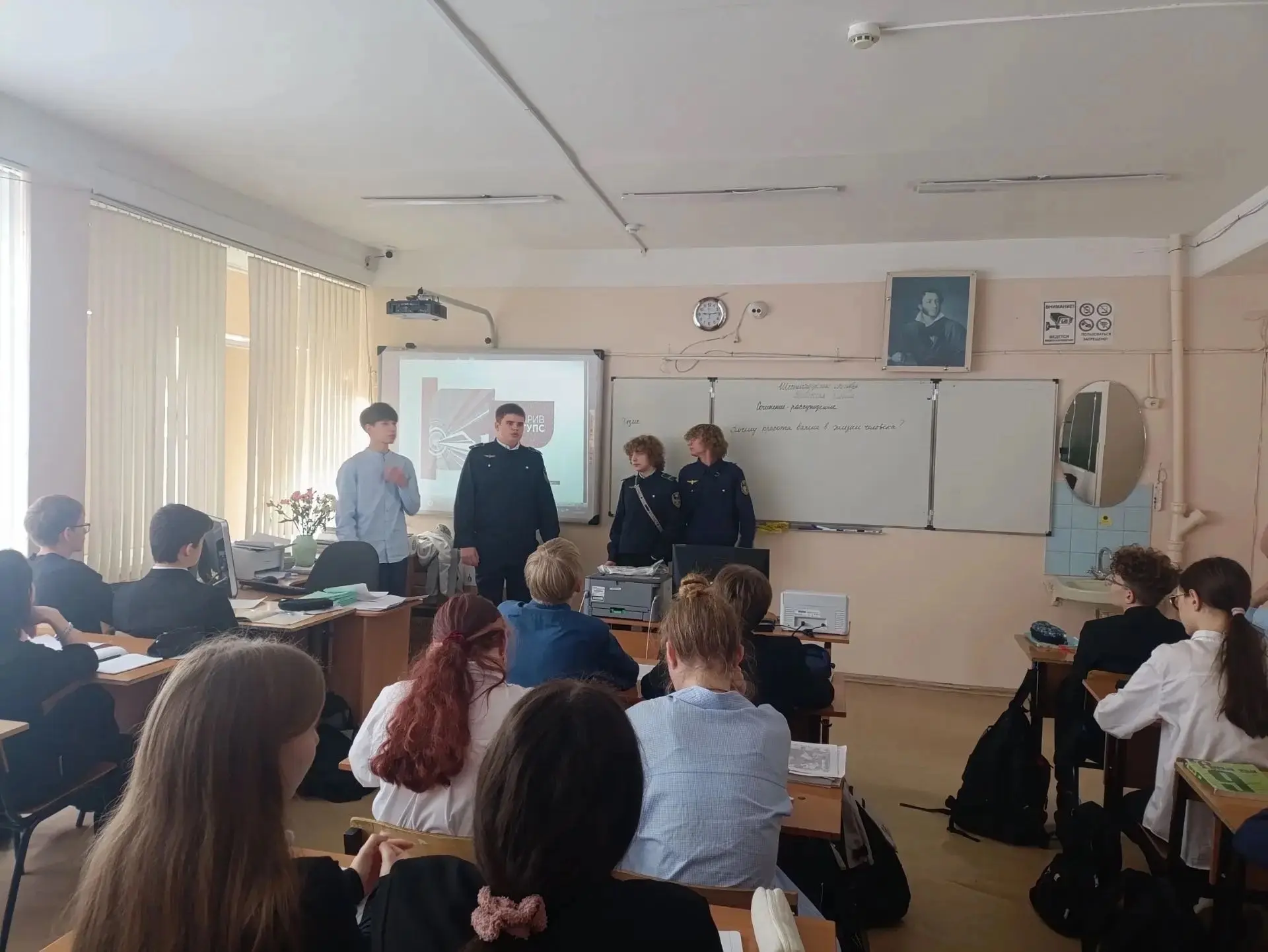 Наши студенты провели профориентацию в МОУ Лицей № 47 г. Саратова!