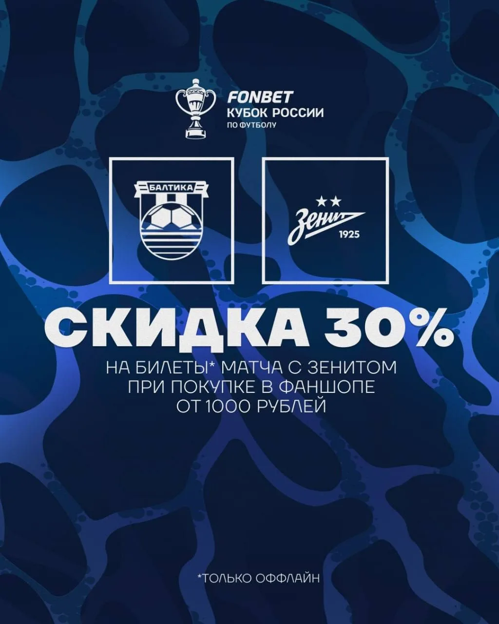 🎟АКЦИЯ