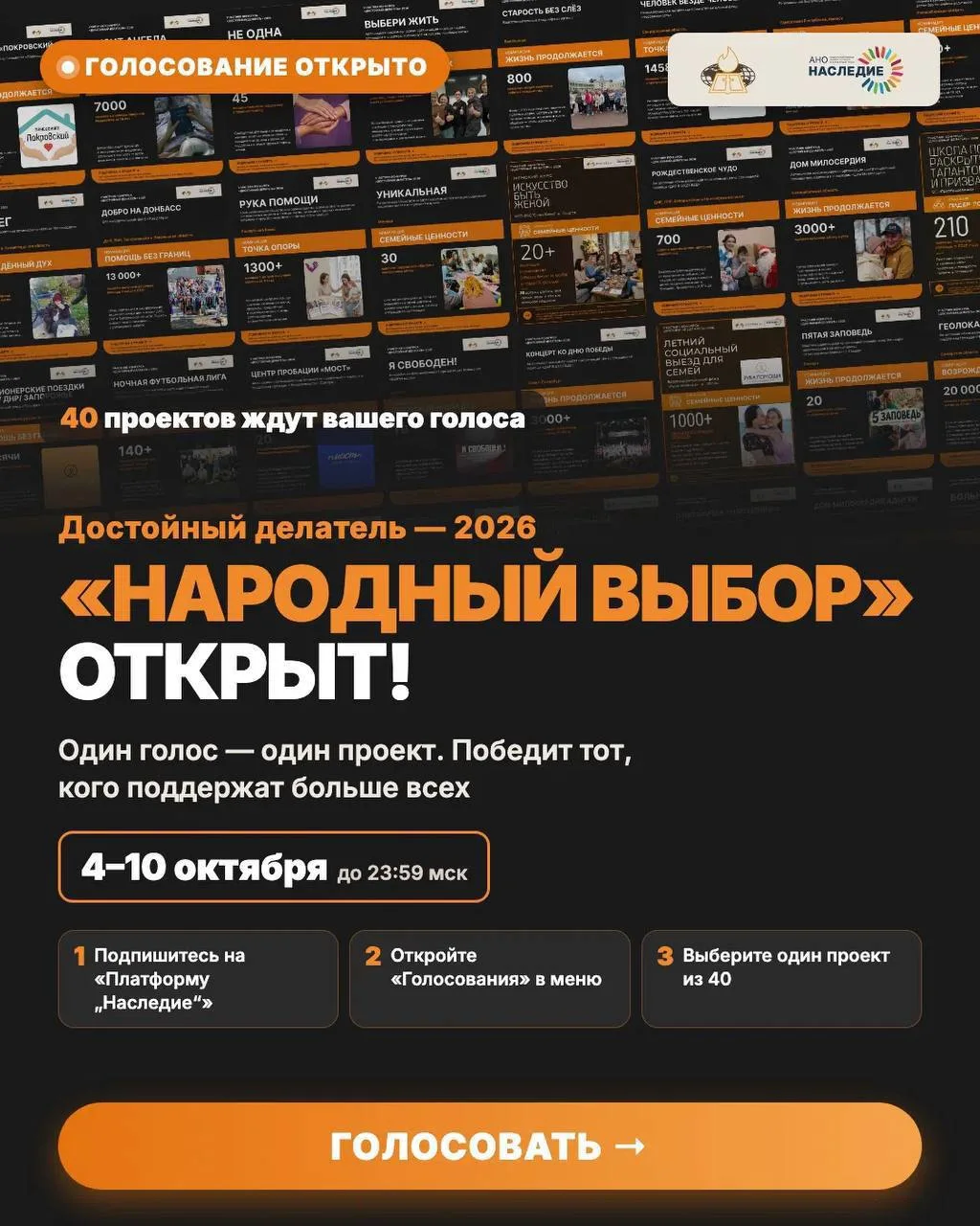 Друзья!