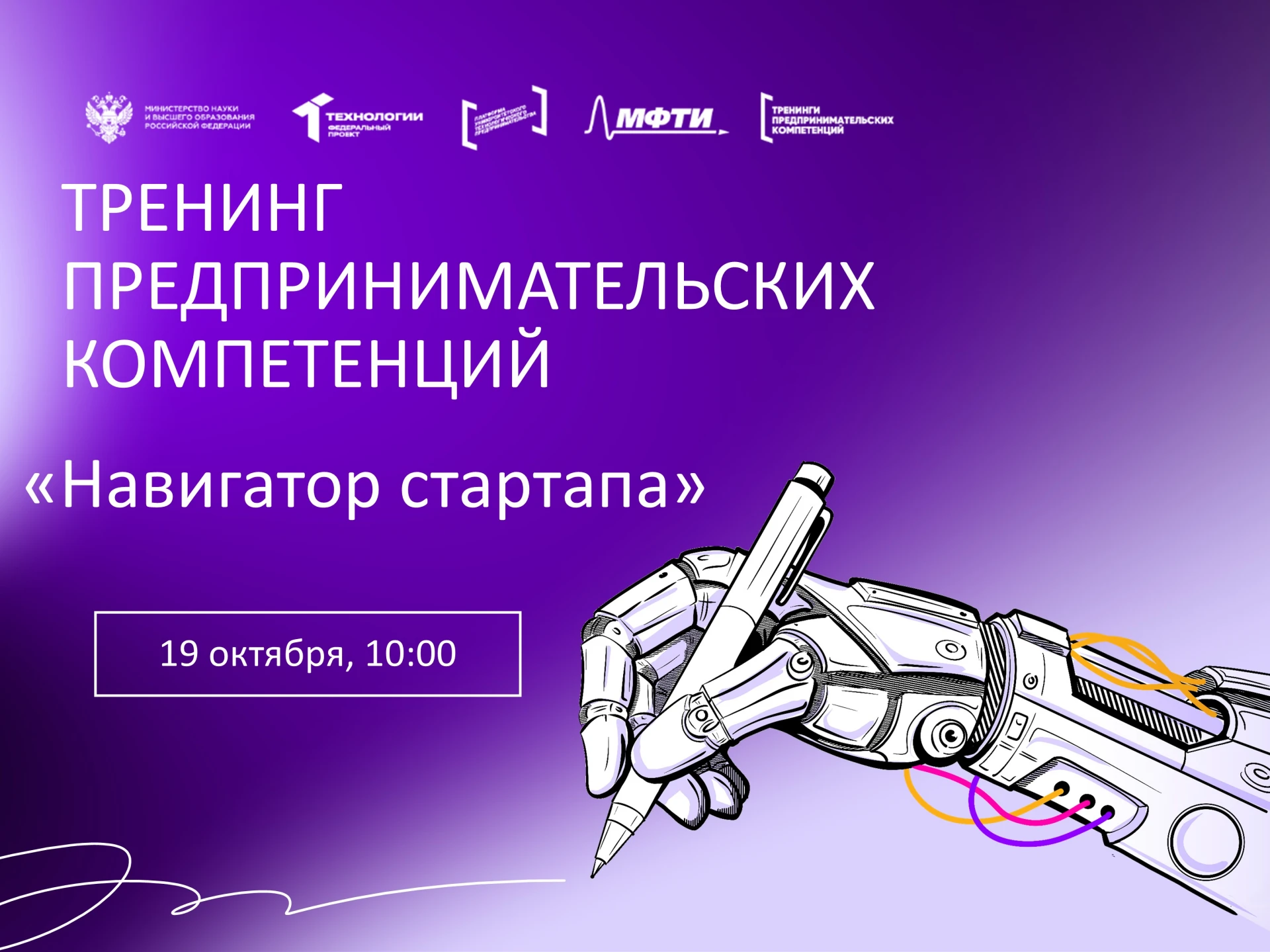 Попробовать бизнес, не выходя из универа?