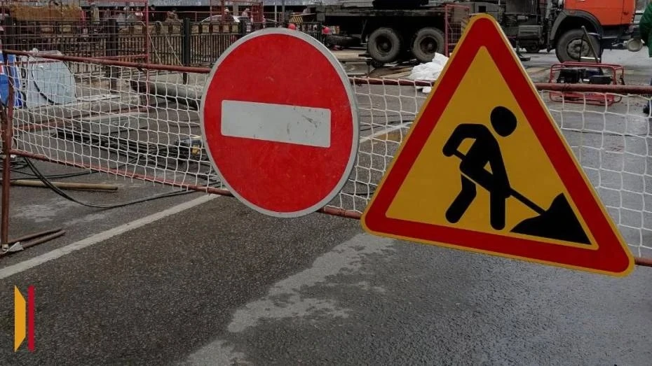 В Воронеже с 9 октября будет закрыто движение на участке улицы Красноармейской
