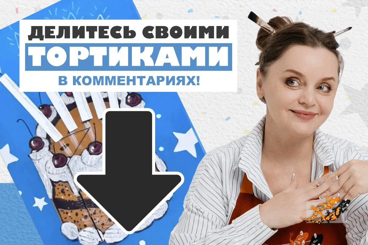 💡 Повторы праздничного МК с АННОЙ АЛЕКСАНДРОВНОЙ – узнайте, как собрать все подарки 🎁...
