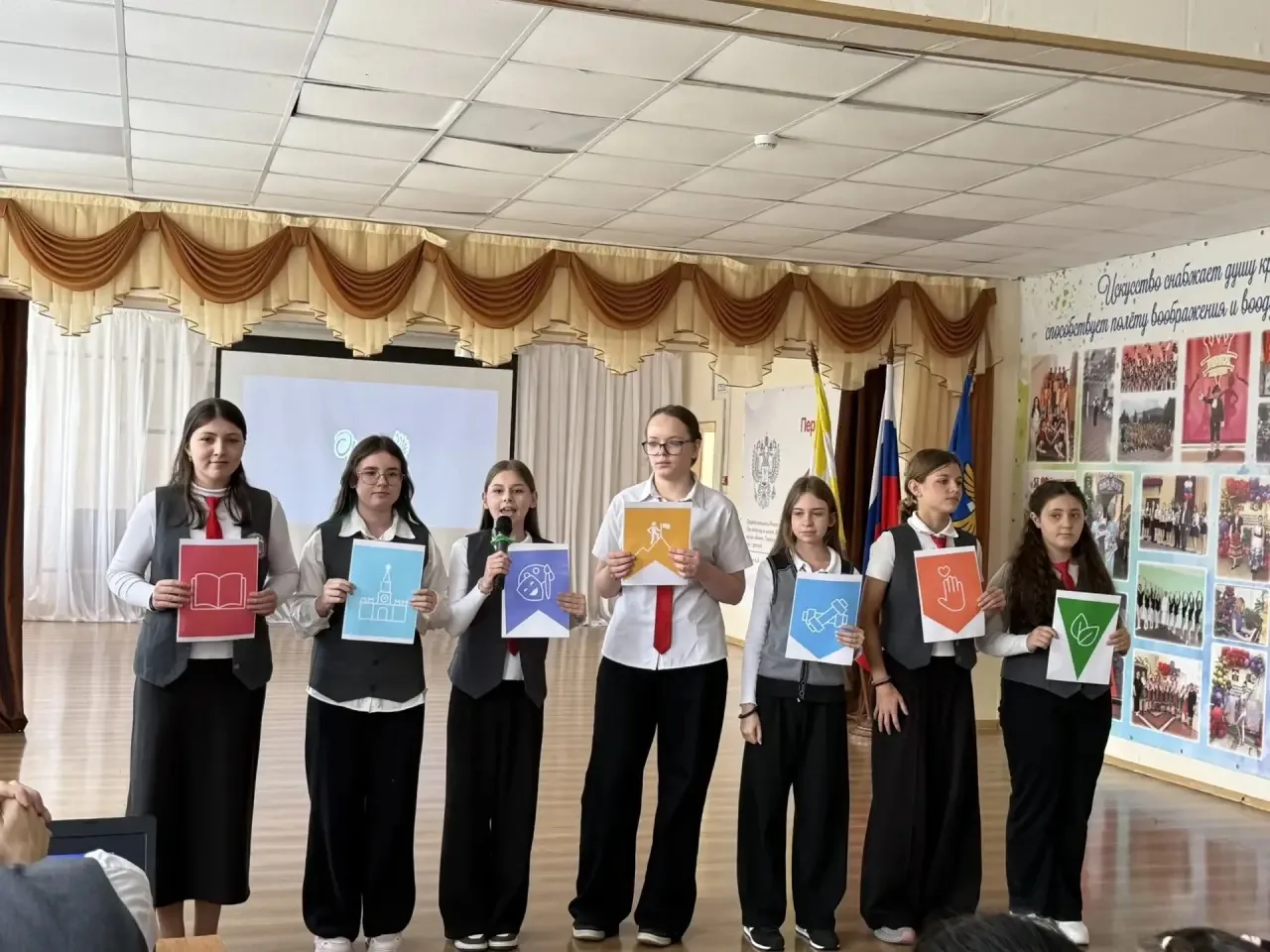 Посвящение в «Орлята России»