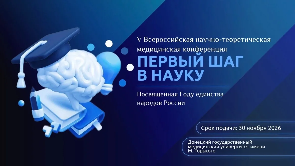 📚 «Первый шаг в науку — возможность превратить интерес в исследование»