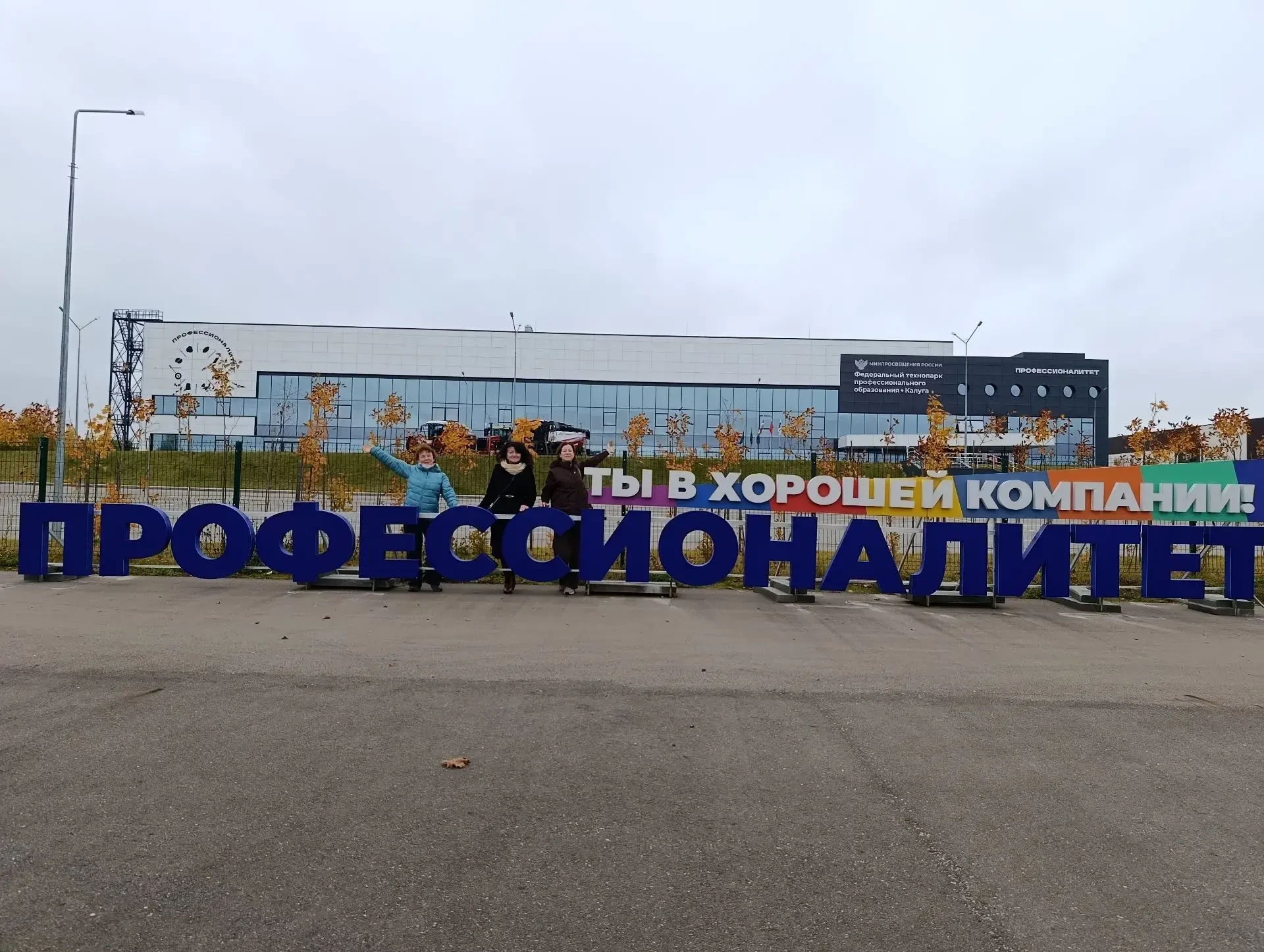 🇷🇺Преподаватели Чебоксарского электромеханического колледжа  побывали на стажировке в...