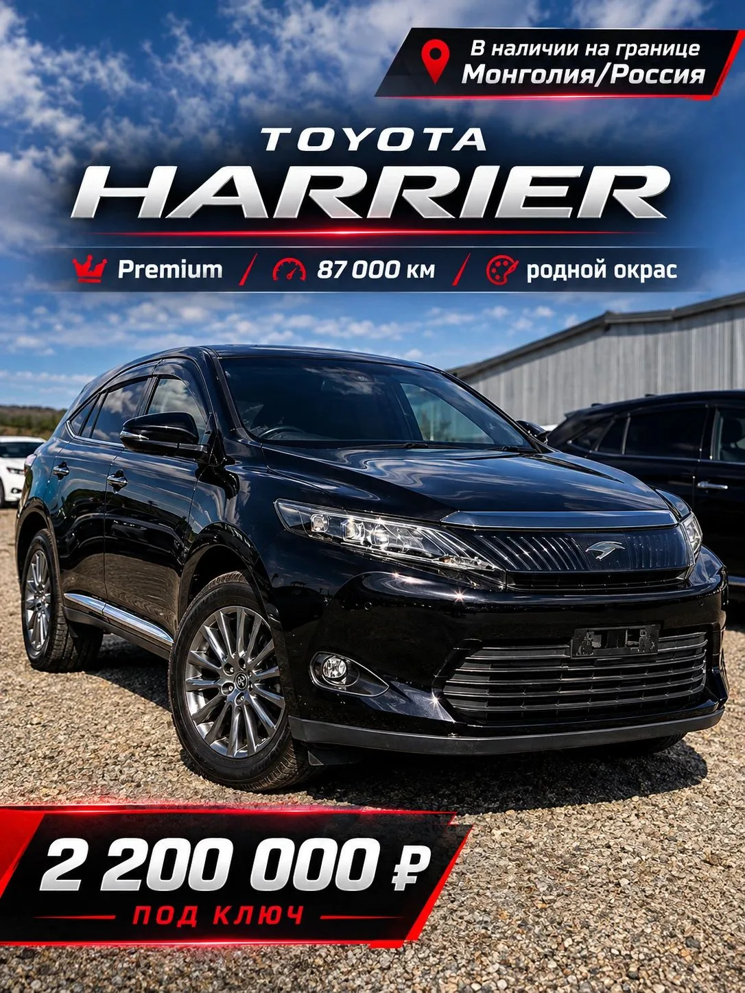 Автомобиль продан.