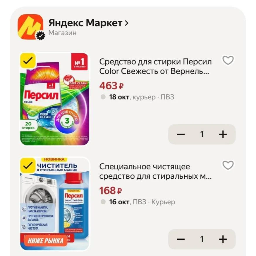 -20% по прому LAB20