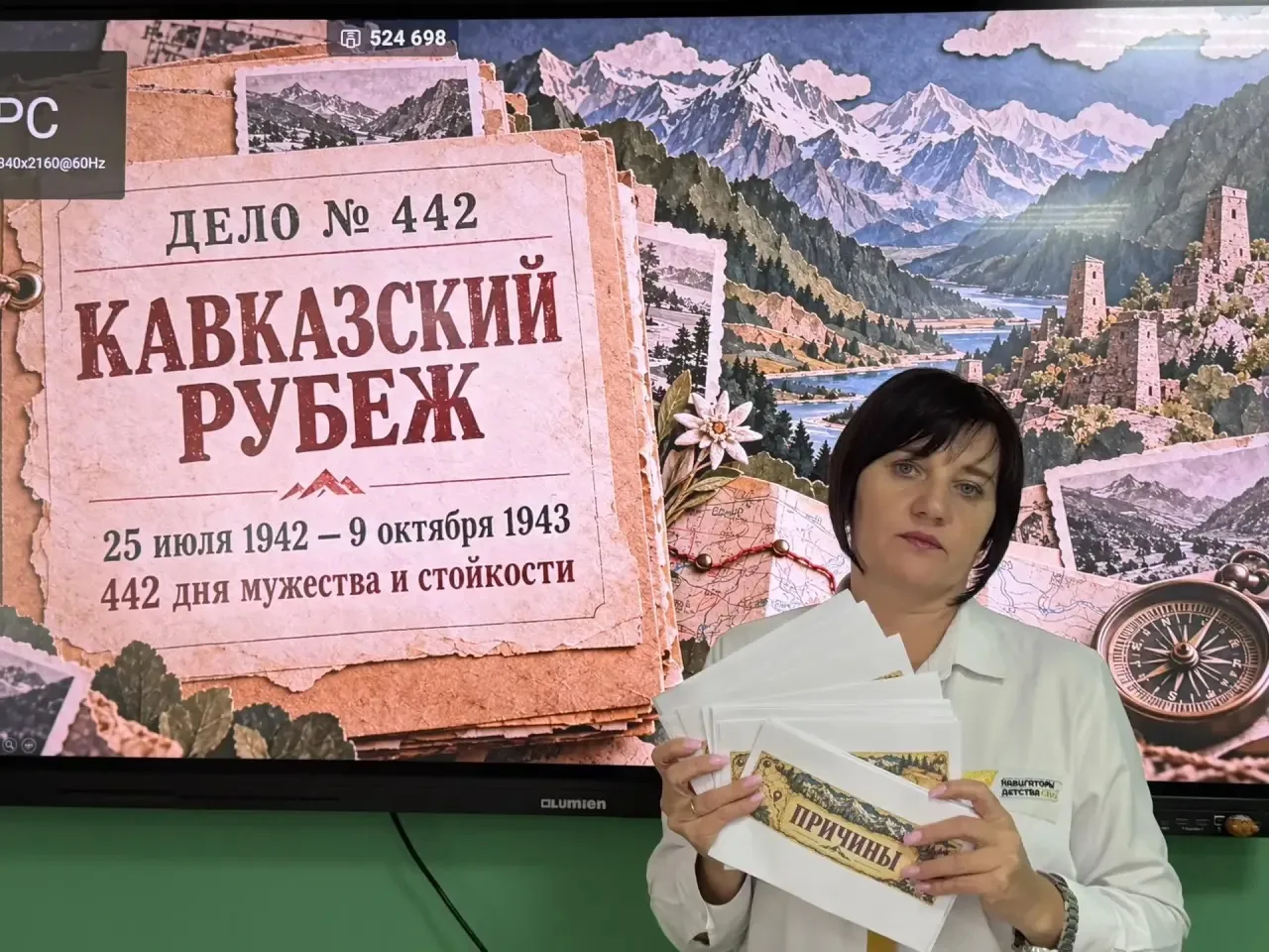 📌 9 октября — День воинской славы России: День разгрома советскими войсками немецко-фа...