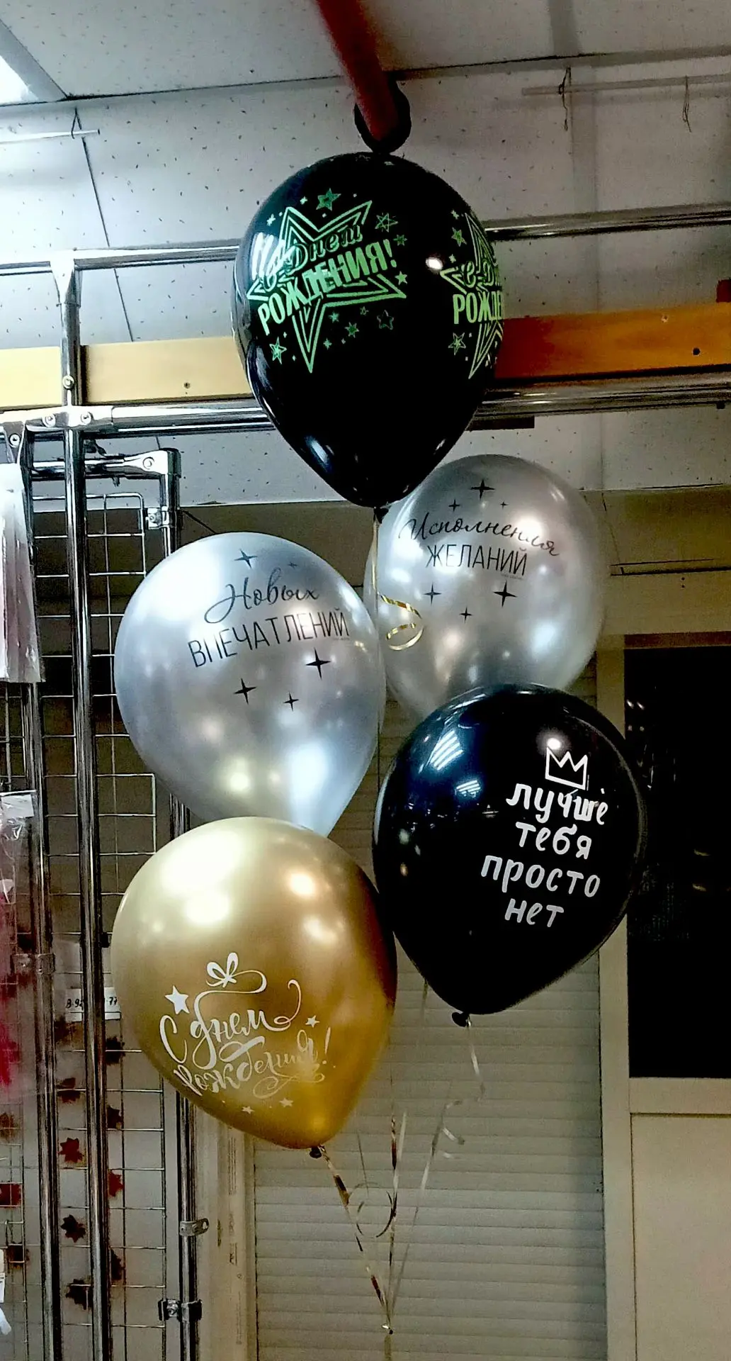 Фонтан из 5-ти шаров.
