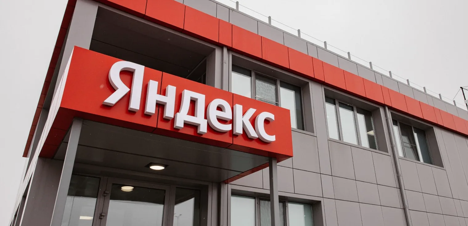 «Яндекс» договорился с облачными провайдерами о помощи клиентам Yandex Cloud после атак...
