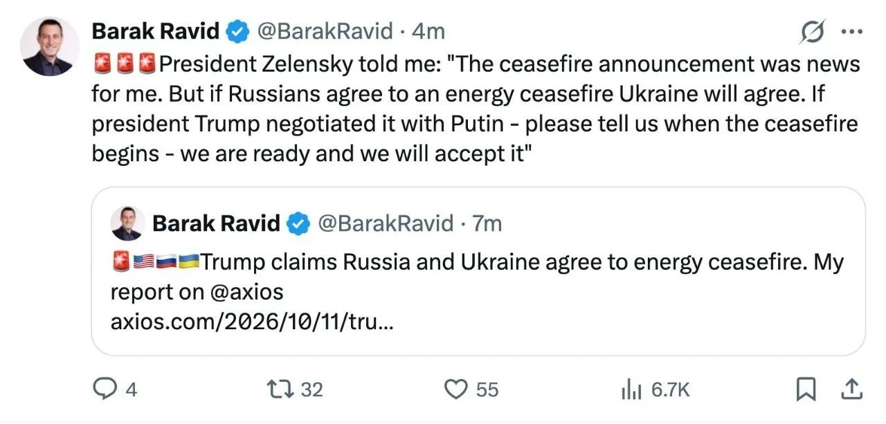 Зеленский прокомментировал заявление Трампа о прекращении огня