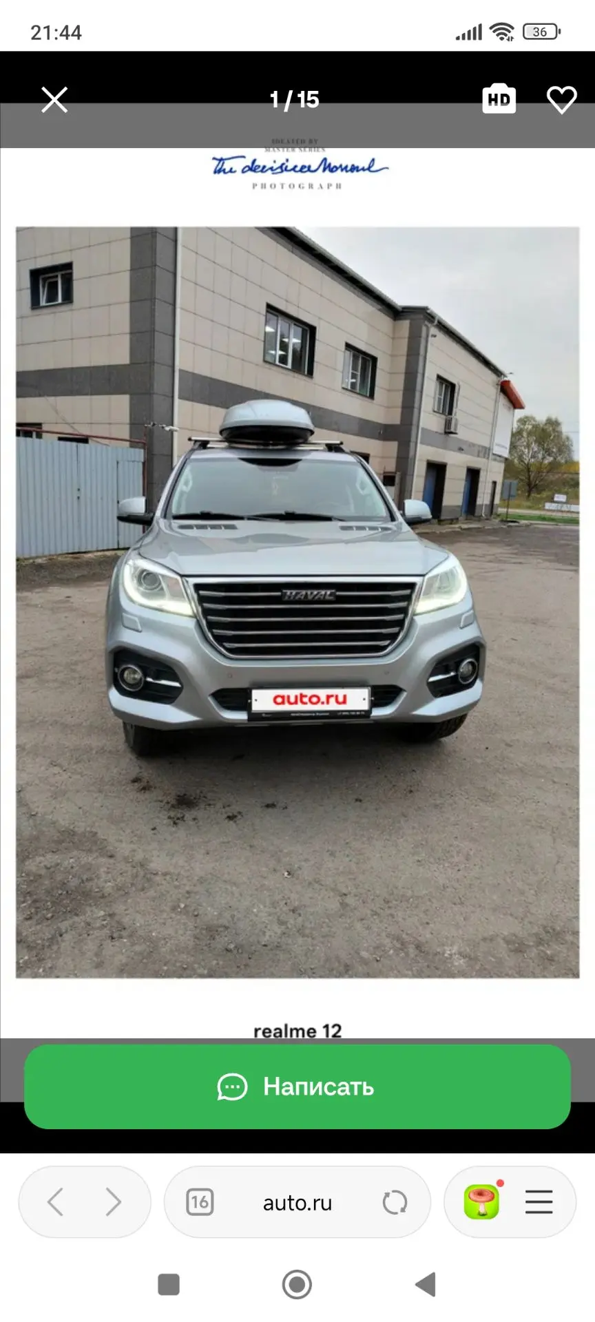 Наш подписчик продает машину https://auto.ru/cars/used/sale/haval/h9/1160190539-794fe6cf/