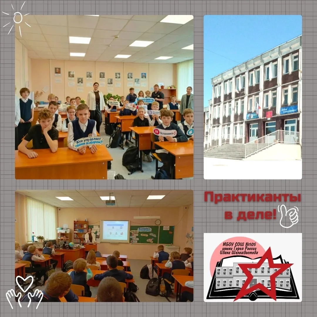 🎉 Практиканты в деле! 🎉