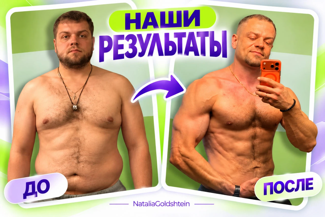 🔥 НАСТОЯЩЕЕ ПЕРЕРОЖДЕНИЕ: РЕЗУЛЬТАТ, КОТОРЫЙ ВОСХИЩАЕТ ДАЖЕ САМЫХ БЛИЗКИХ!