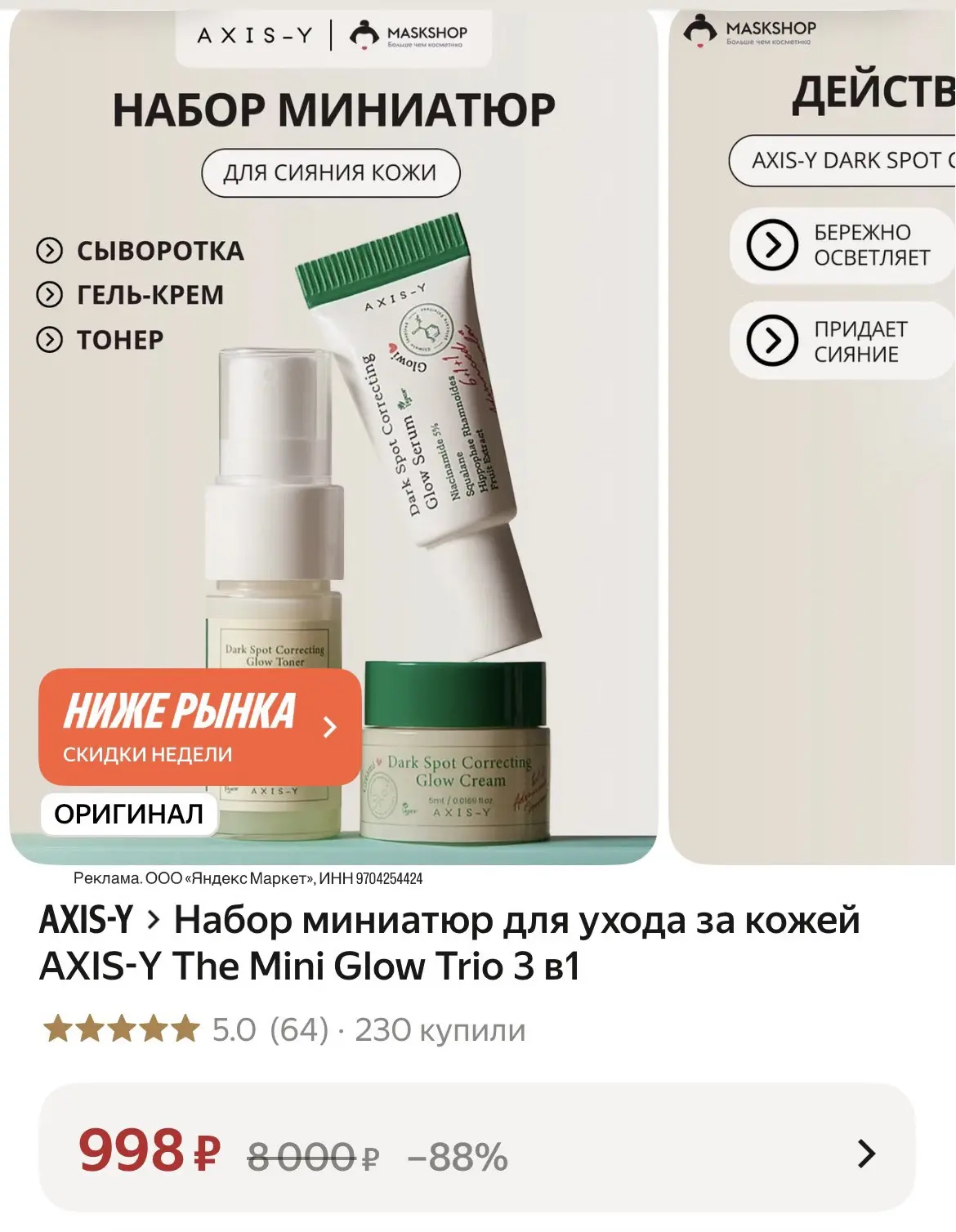 Девочкиии! Корея 🤩
