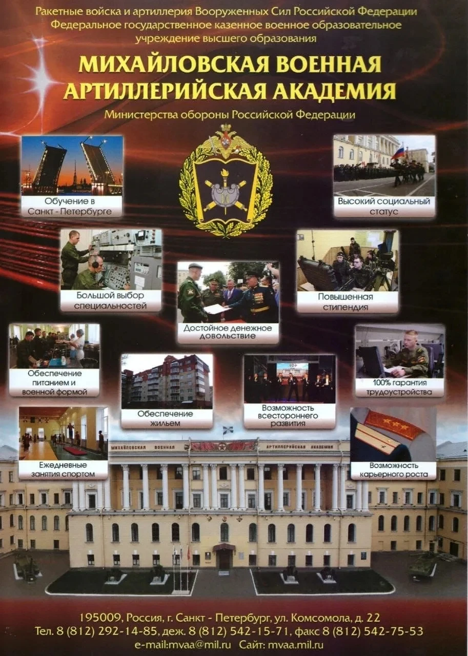 Военный комиссариат г. Александрова и Александровского района Владимирской области пров...